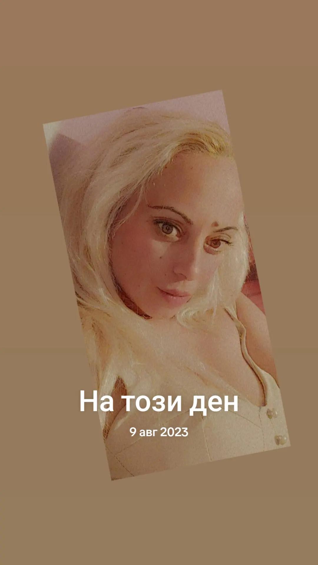 @Алина Ангелова