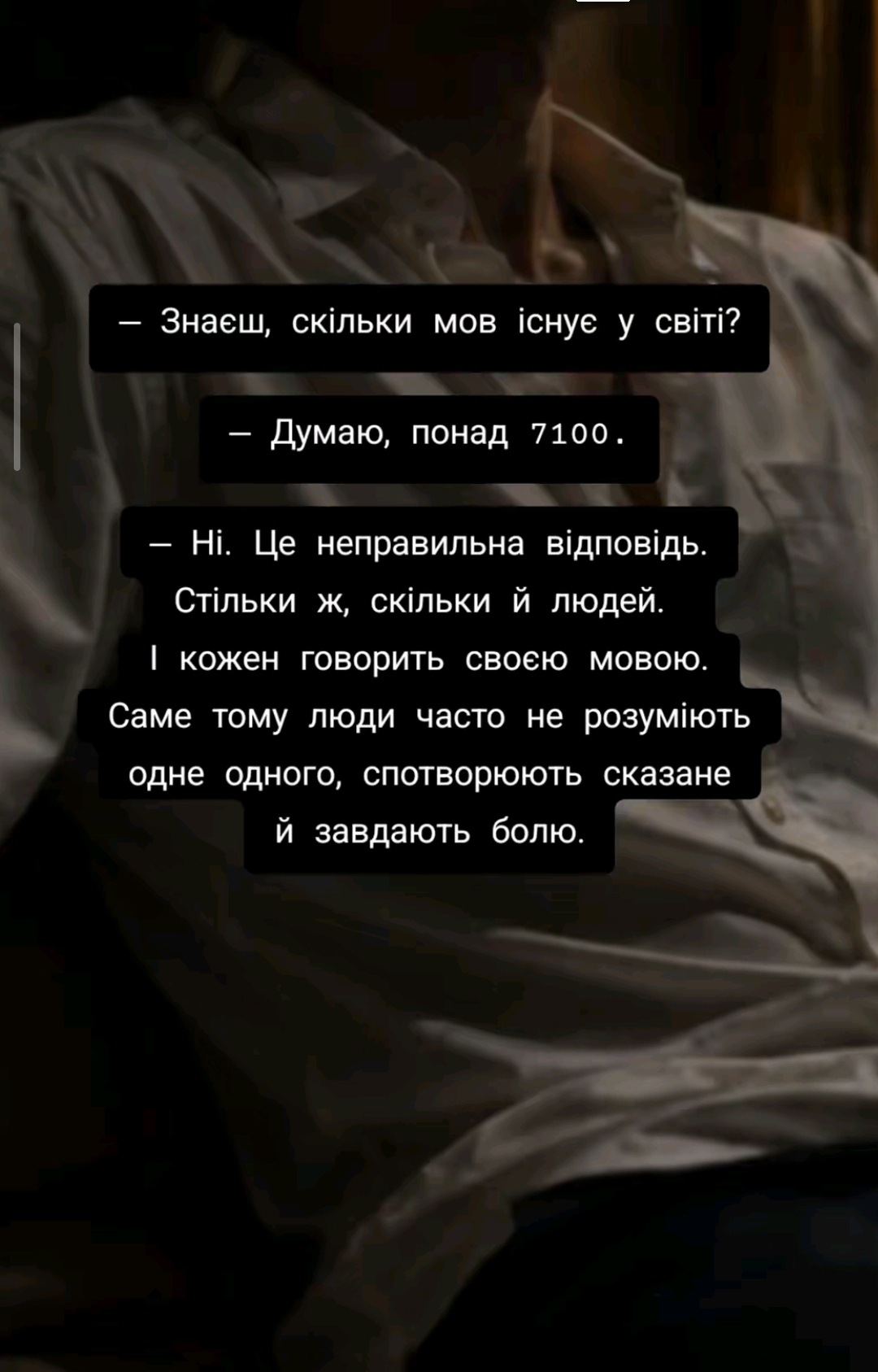 @Shumakov