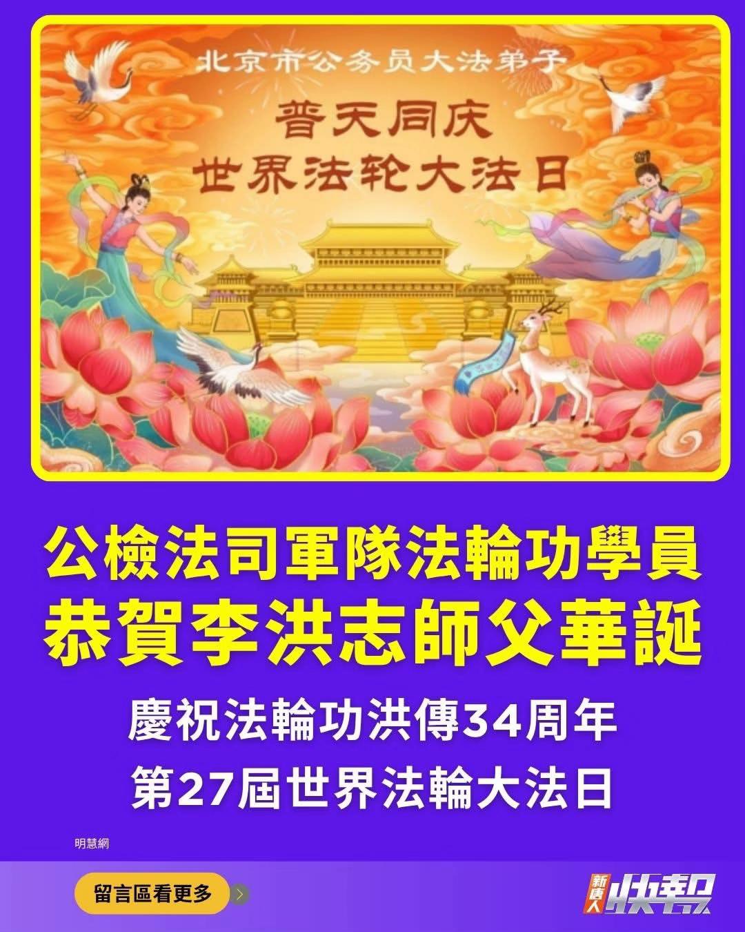 @緣聚今朝