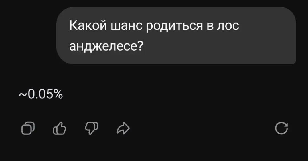 @Артур I Уродливый #лтнчик
