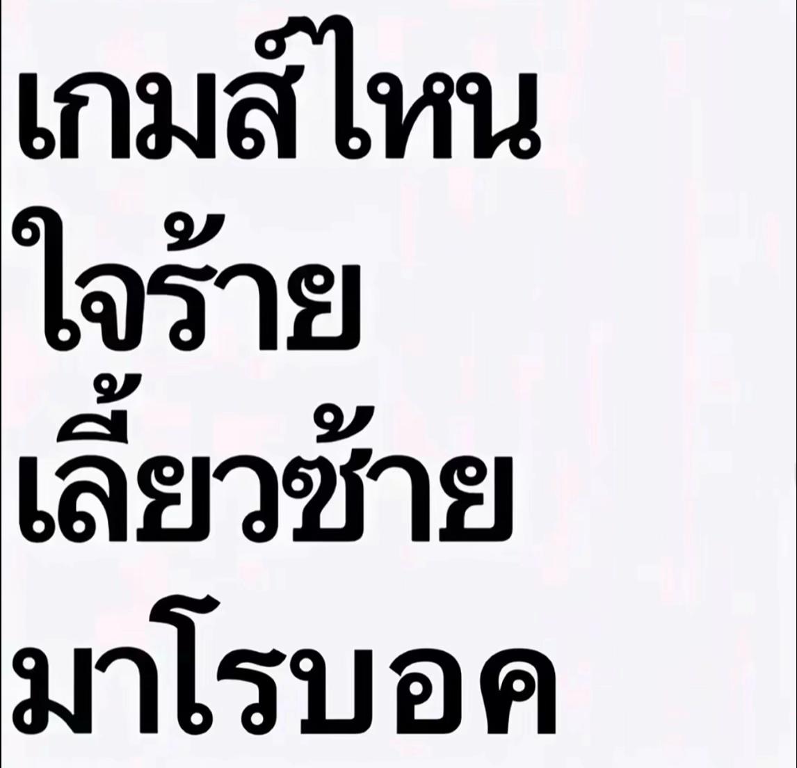 @น้อววชีสส6️⃣7️⃣