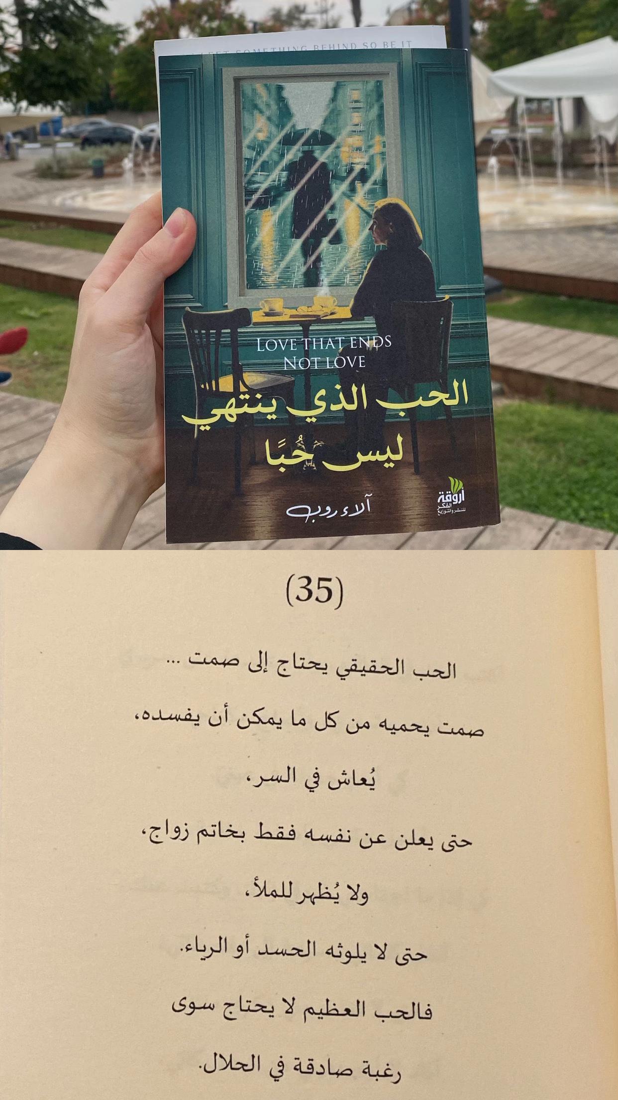 @آلاء روب