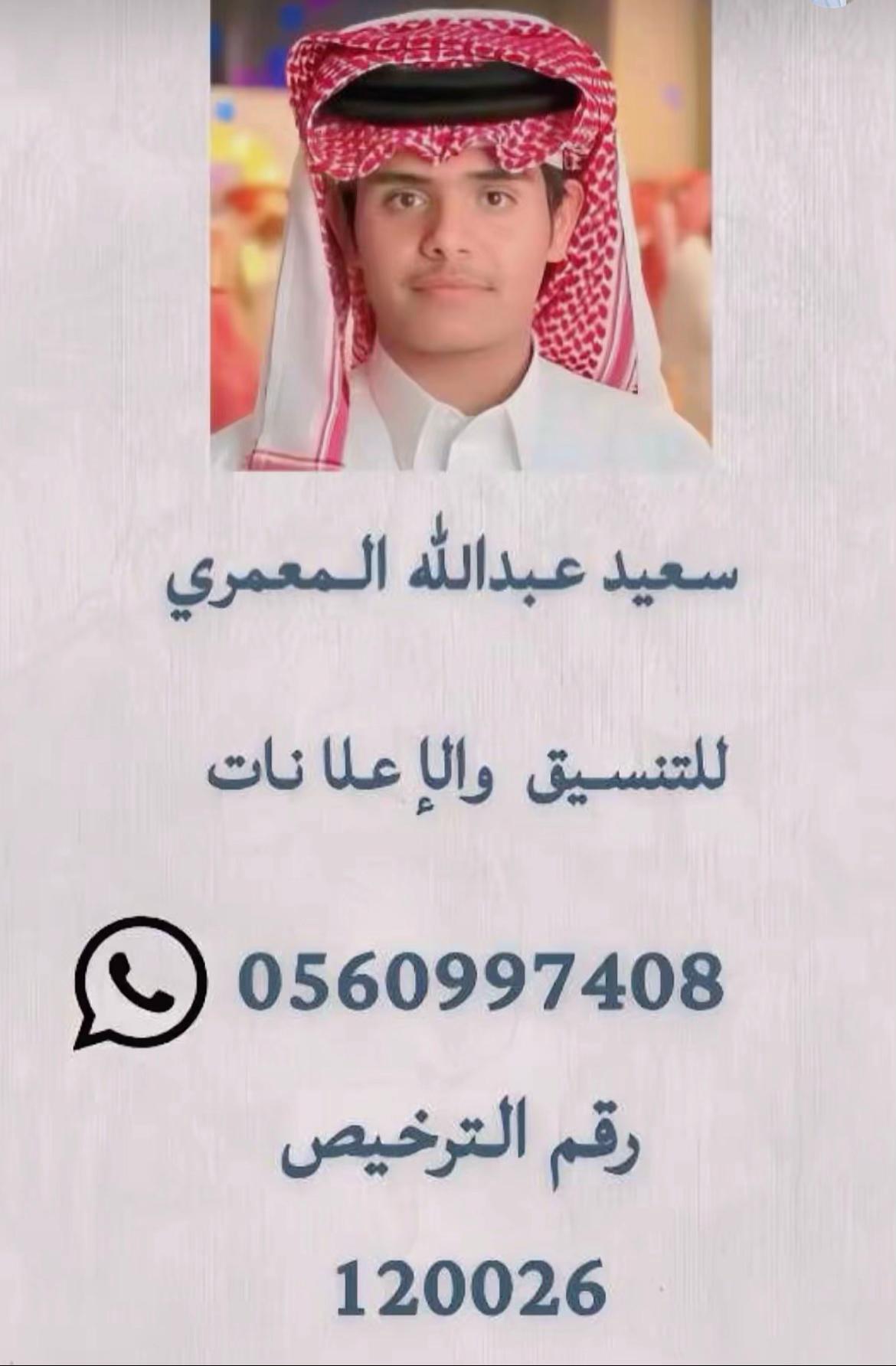 @خالد ابراهيم .♛♬