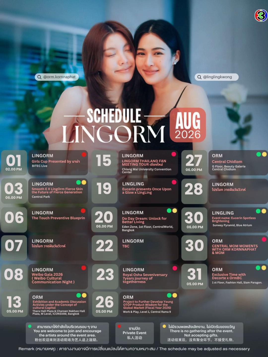 @Lingorm Update