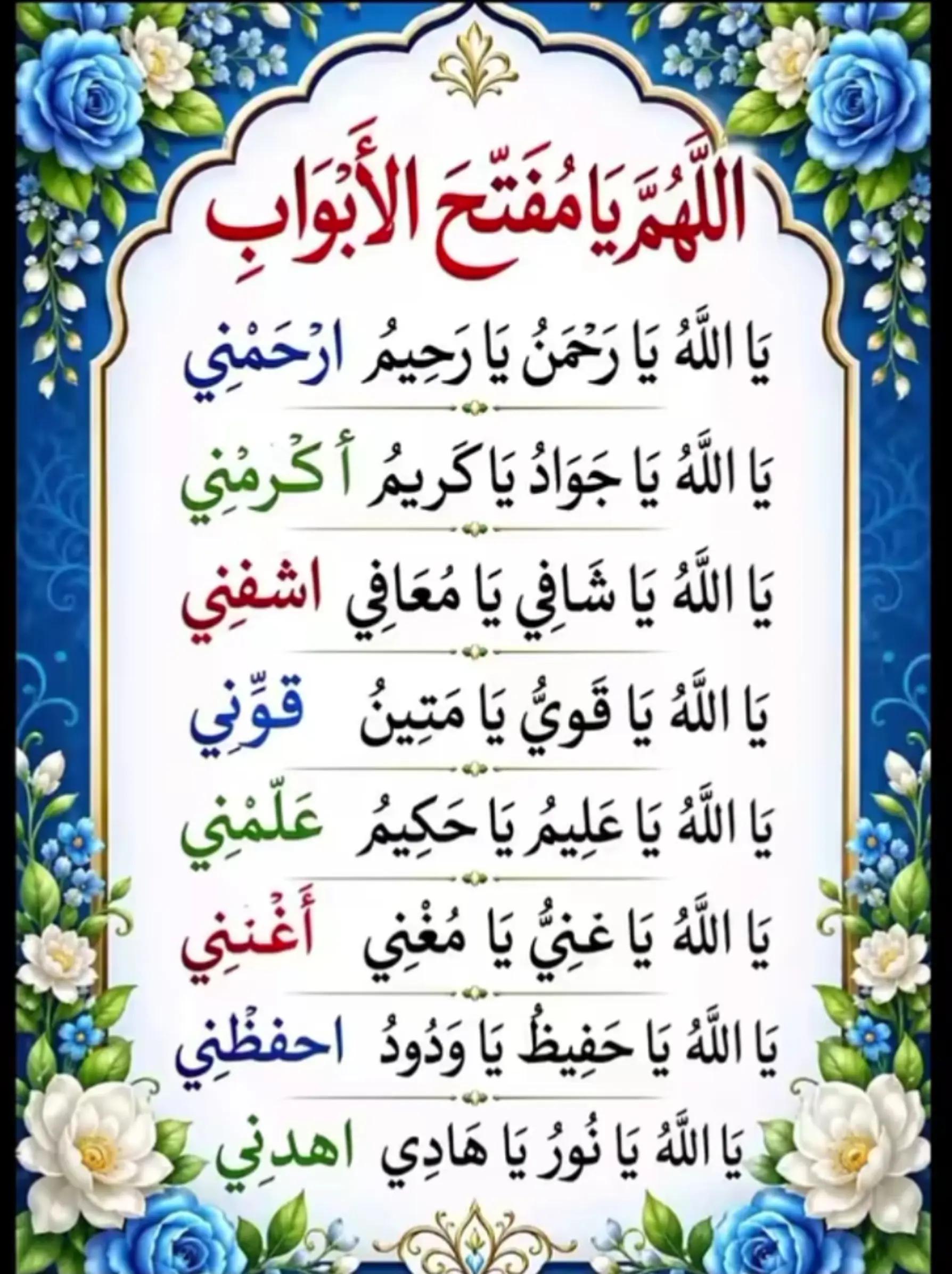 @صعب انساك