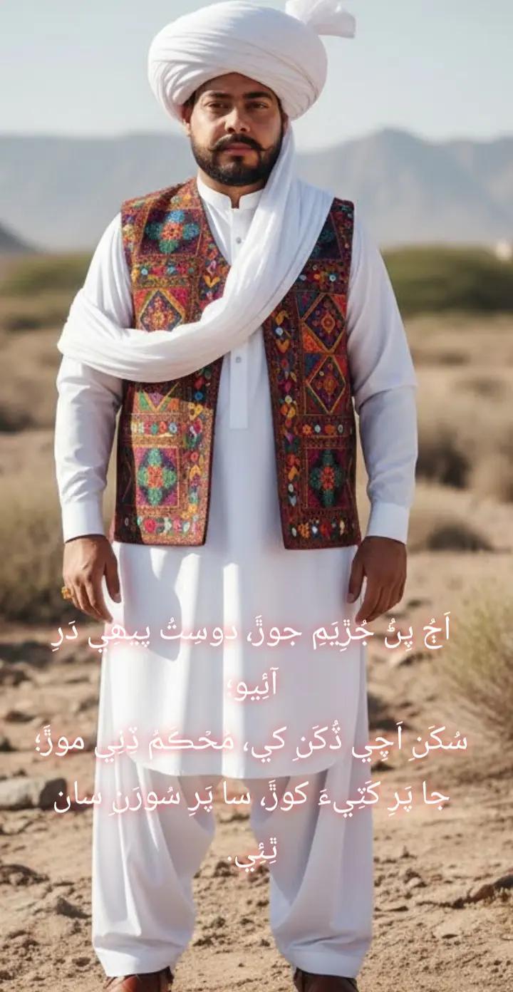 @mirsunnykhaskheli