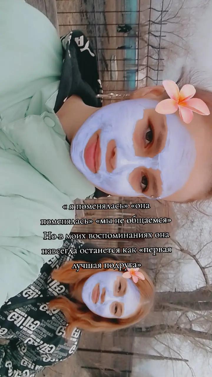 @девочка с характером 😈