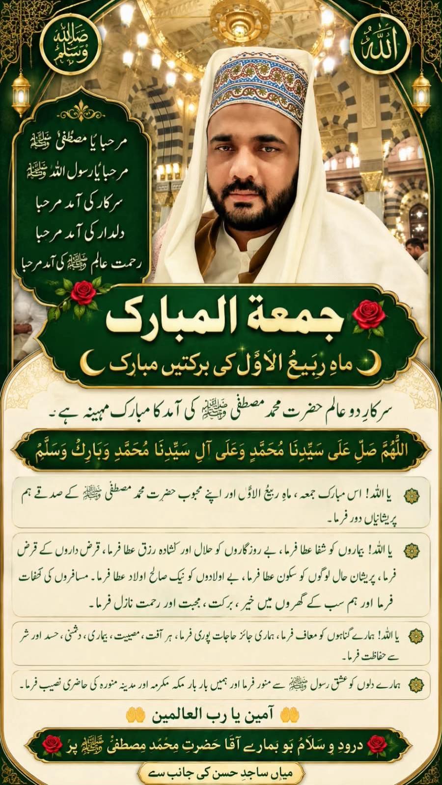 @Sajidskp11