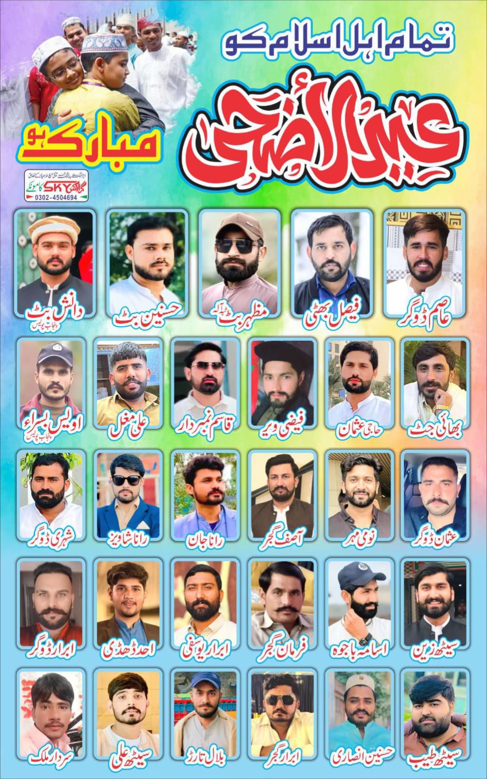 @🦅مظہر بٹ🦁ٹبہ آلہ🦅