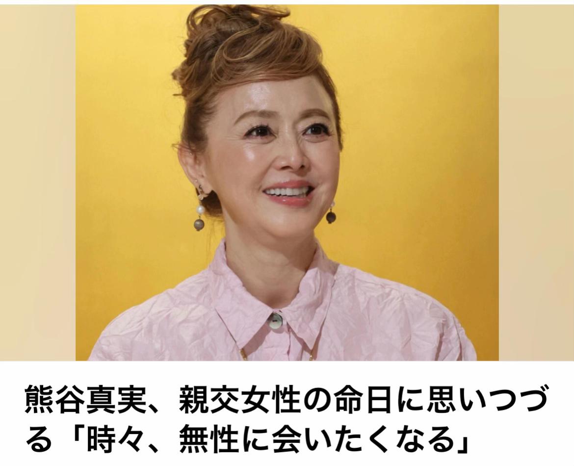 @The Voice Of Japan