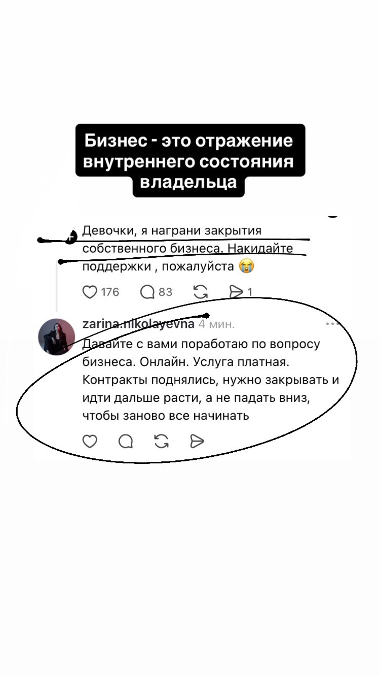 @zarina.nikolayevna