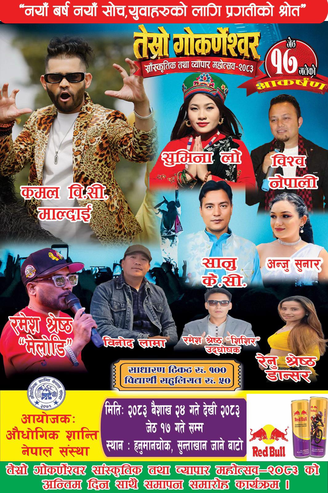 @Jiban Nepal