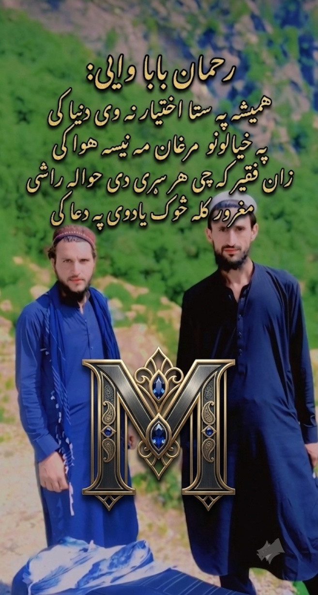 @👑𝐌𝐀𝐍𝐒𝐎𝐎𝐑👇AFRIDI👑