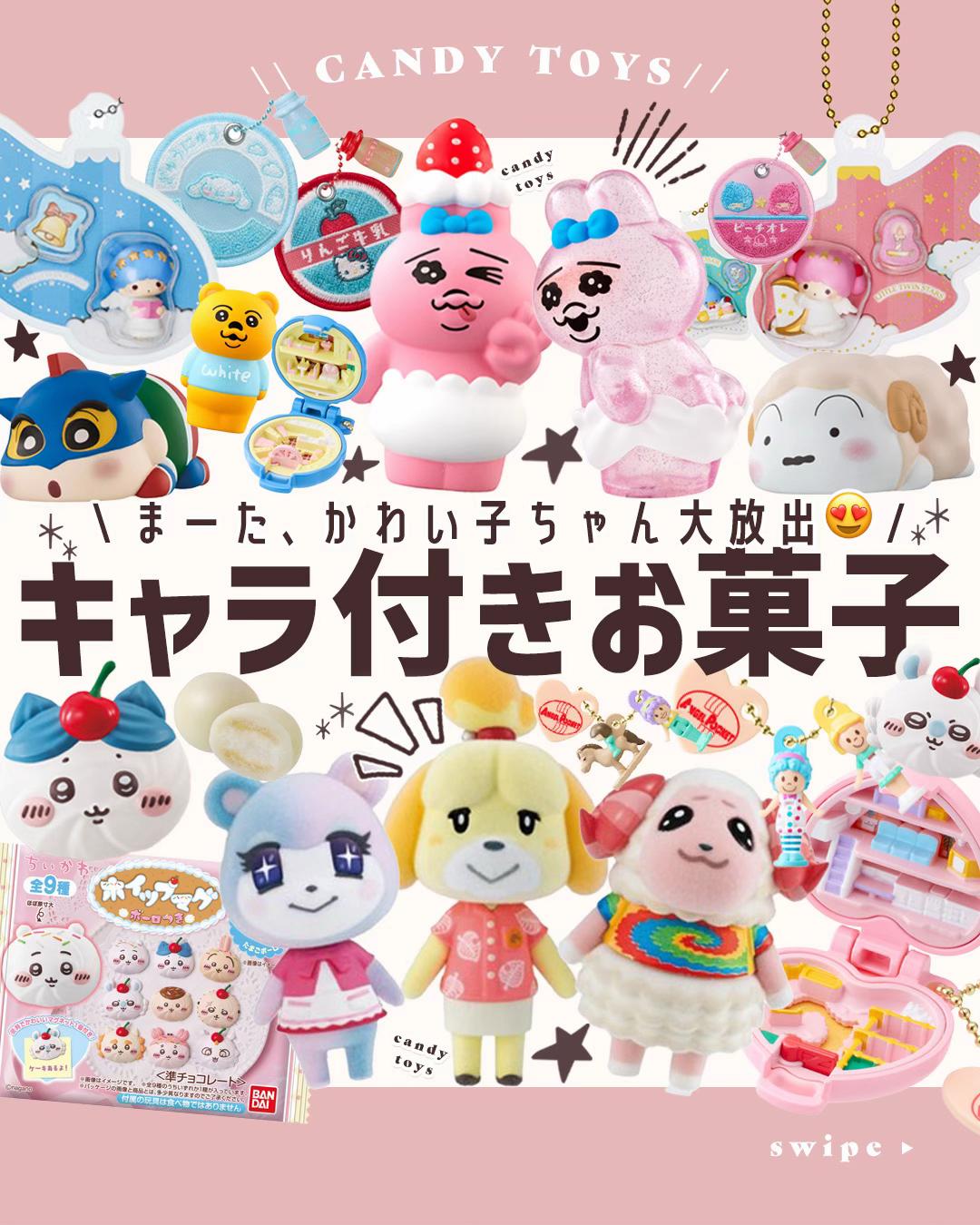 @MAYO /トレンド情報局