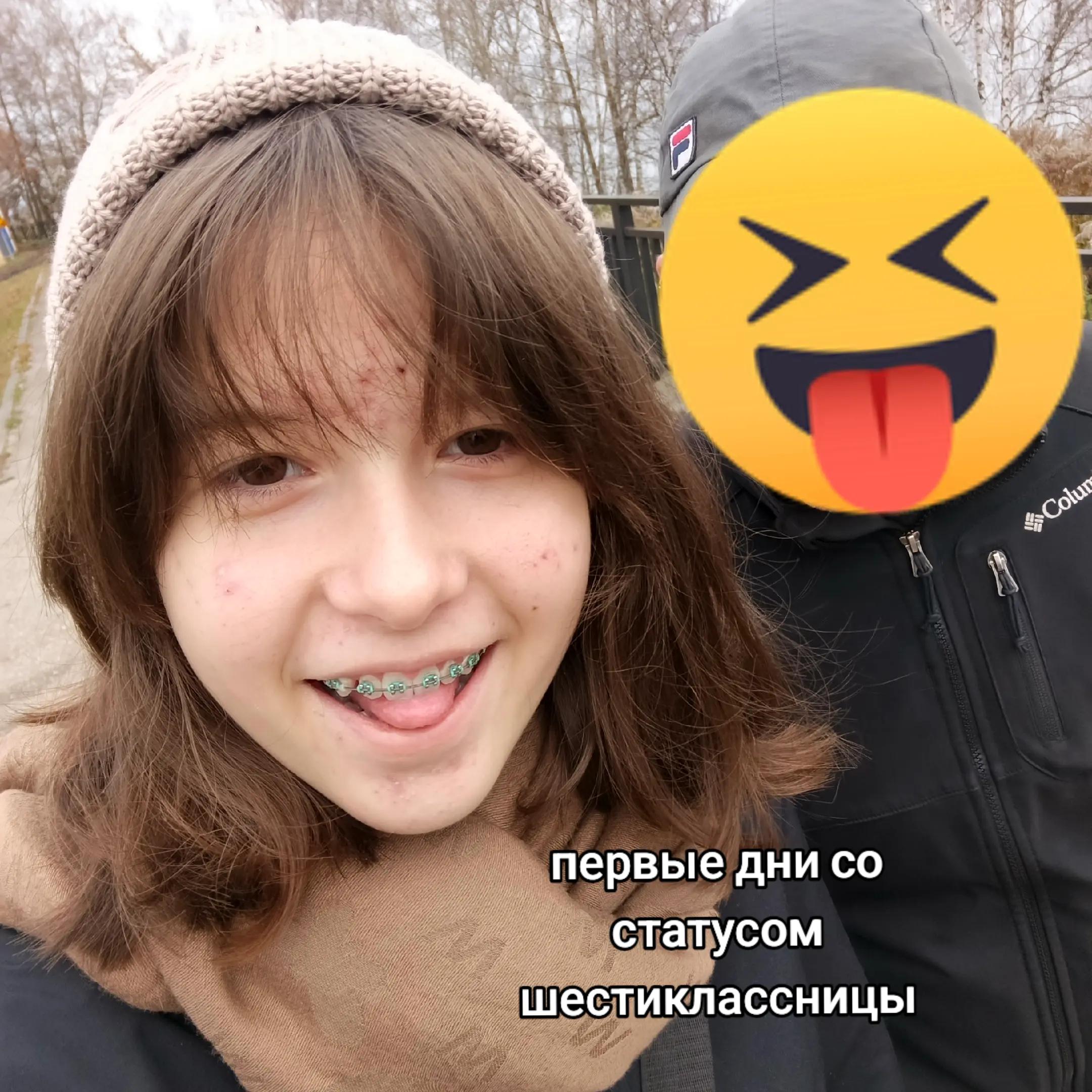 @каприс не каприс