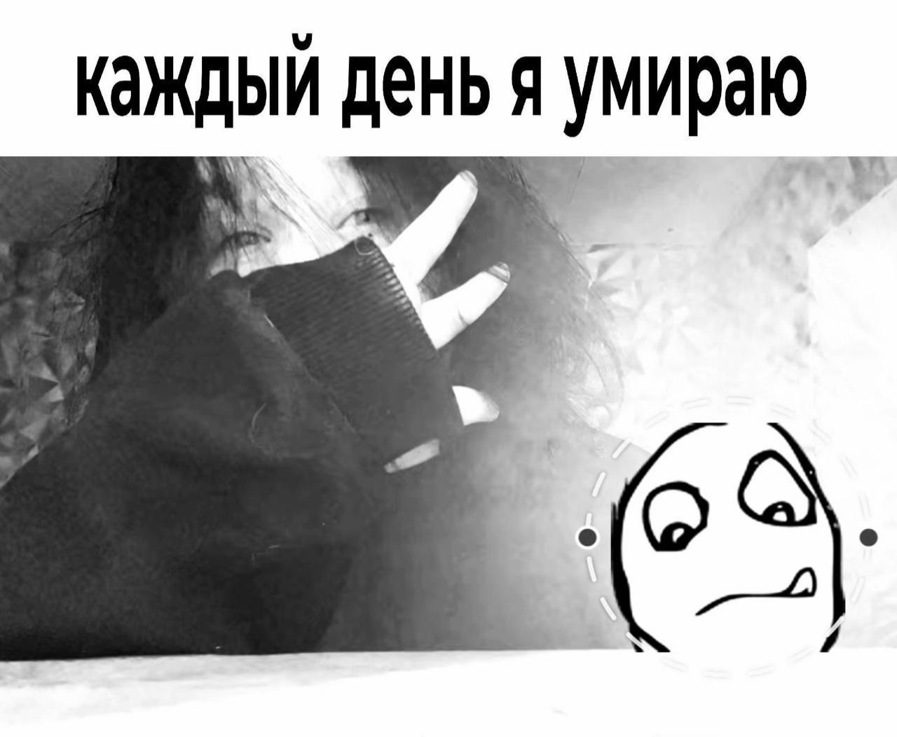 @неупокоенная душа