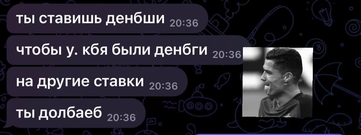 @ТГК: Good Guy