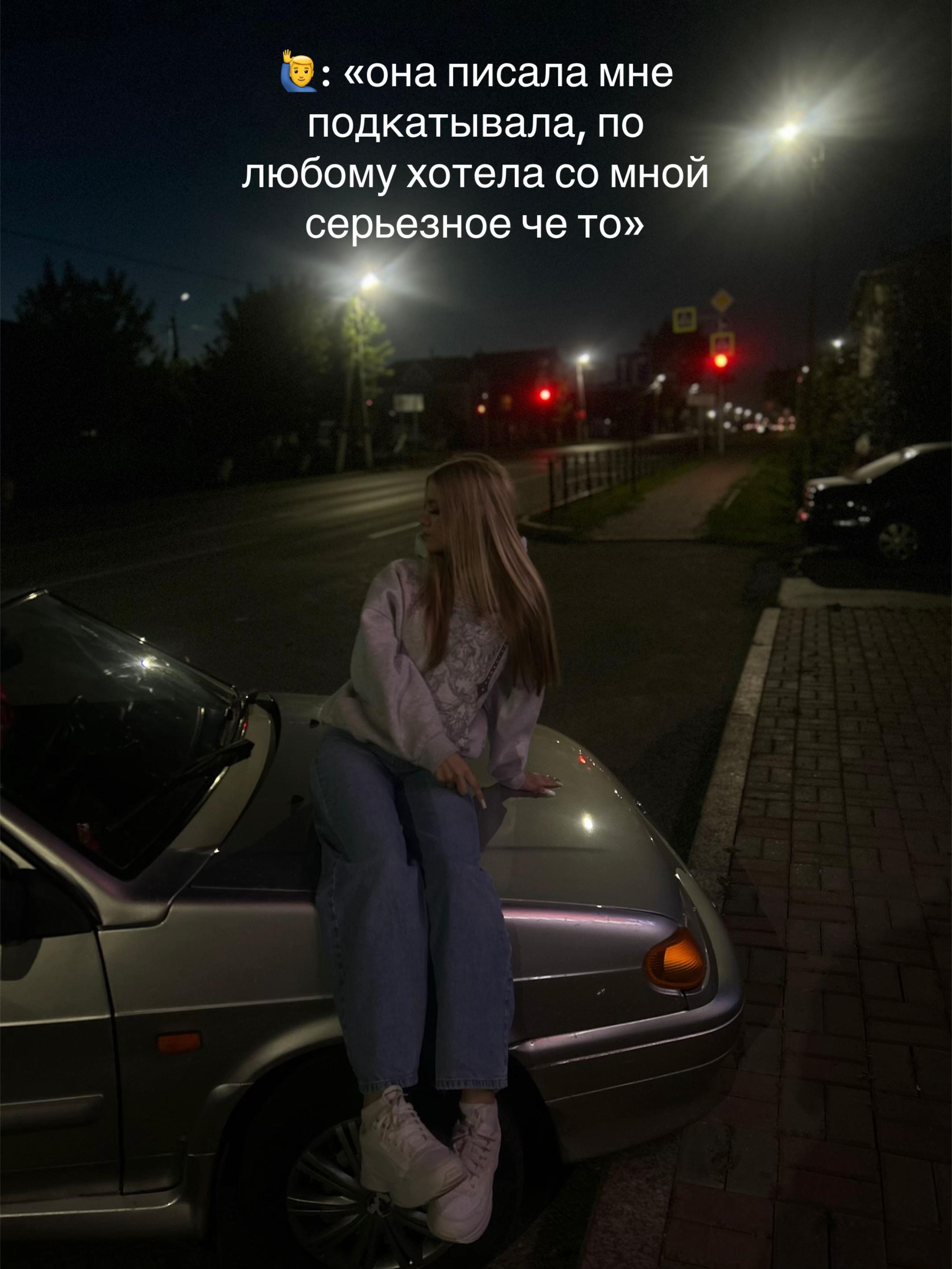 @Елизавета Медведь