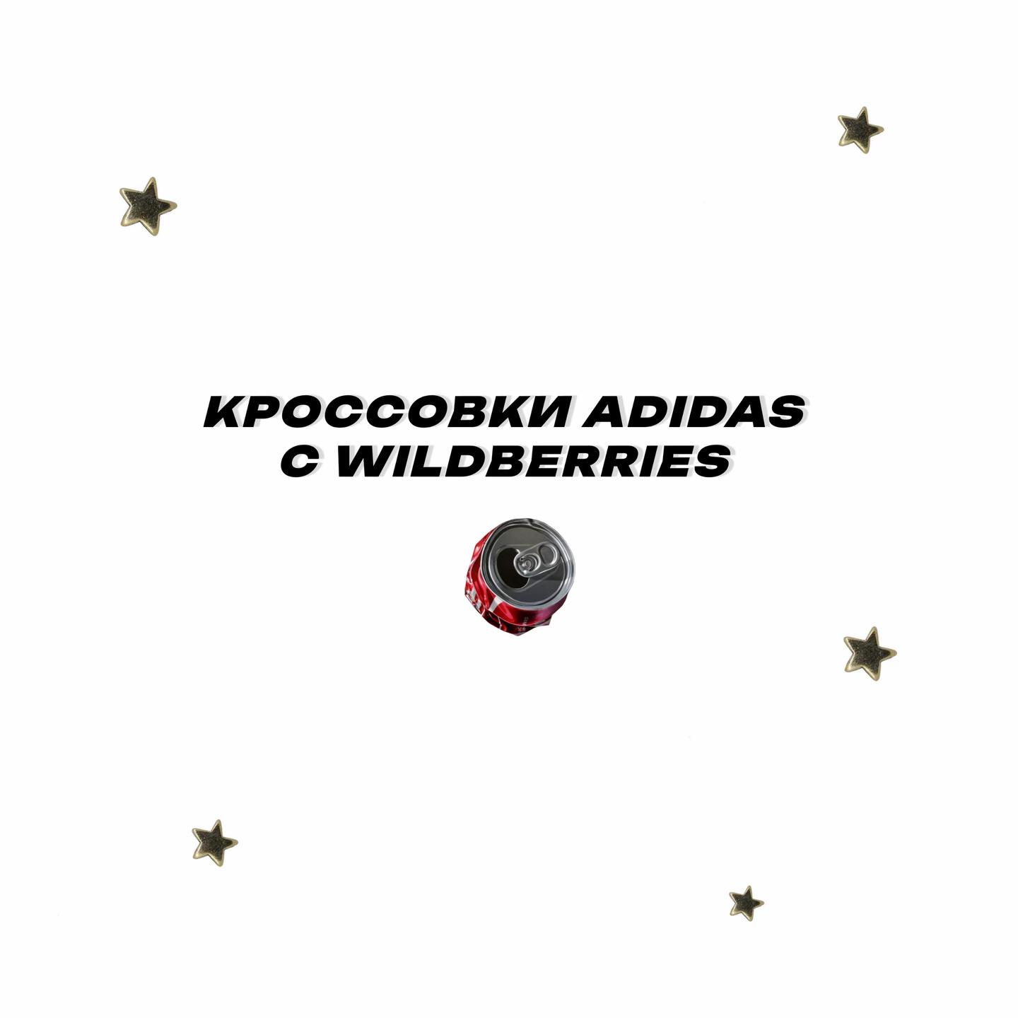 @Wb.Vibes