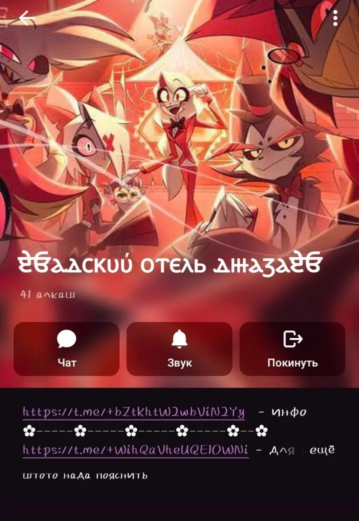@ᴠͥɪͣᴘͫ⃝𝐿𝑜𝑜𝓃𝓎 𝒷𝑜𝓈𝓈࿐𝄟⃝