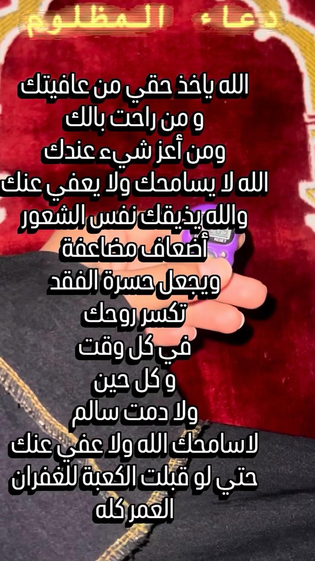 @ghrour.official