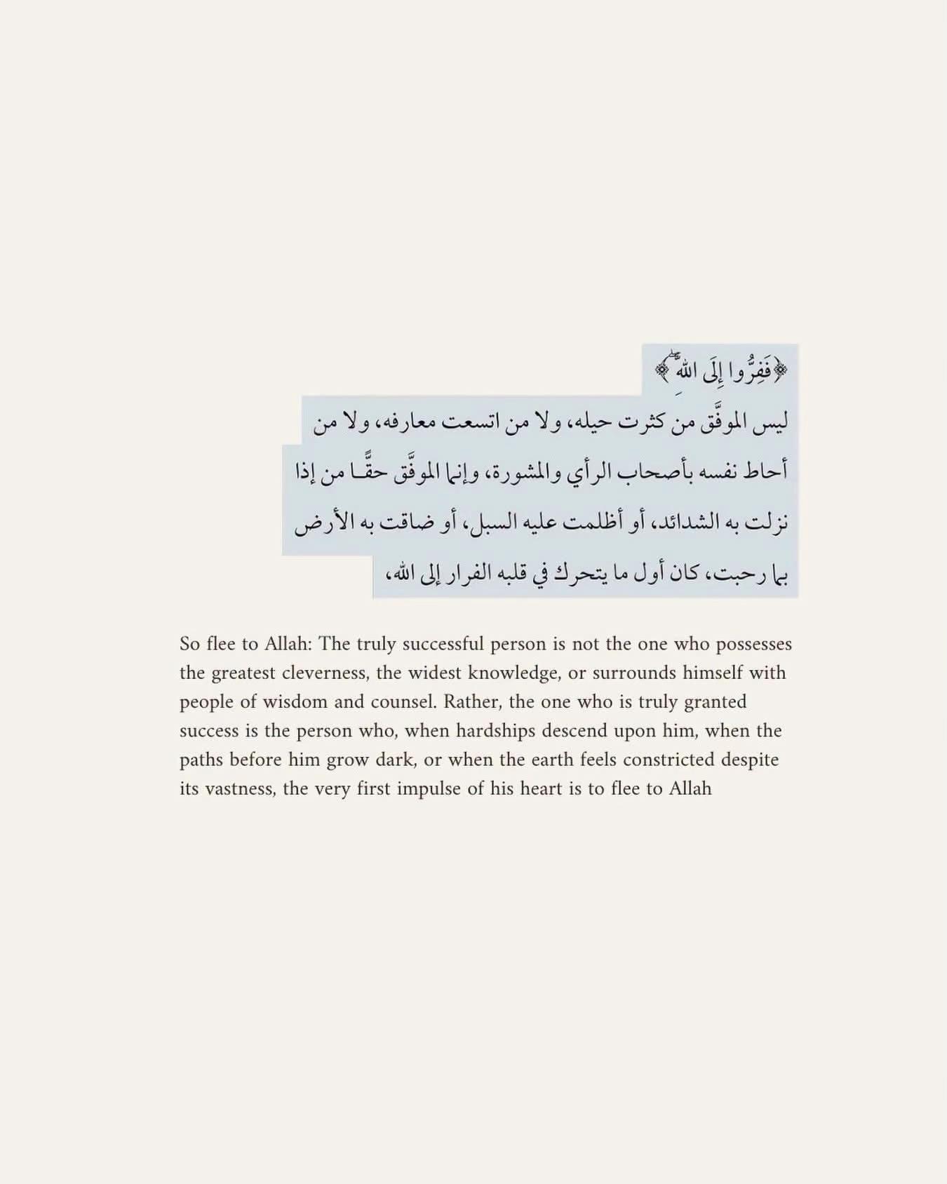 @MO&rsquo;MEN HAIDER
