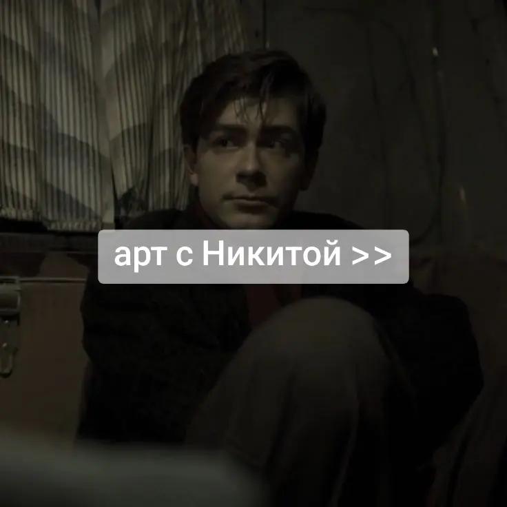 @лютый микрочелик