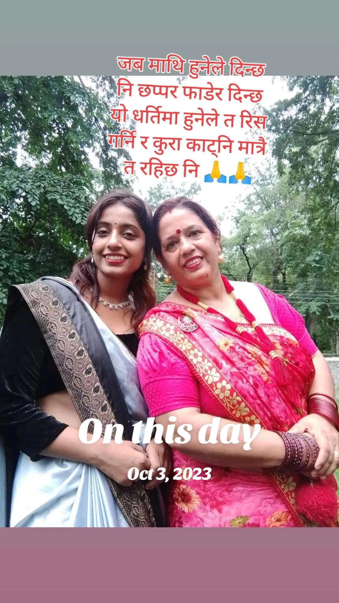 @Sushila Pokhrel