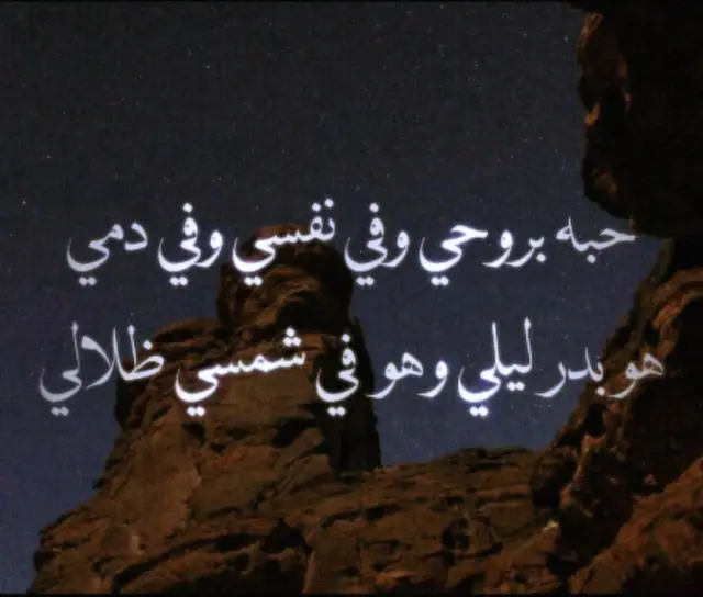 @وفاء حارثي🪻
