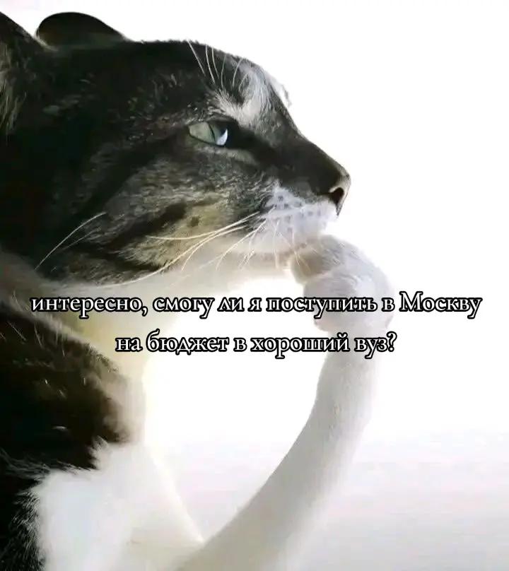 @прост))⁴²🔥