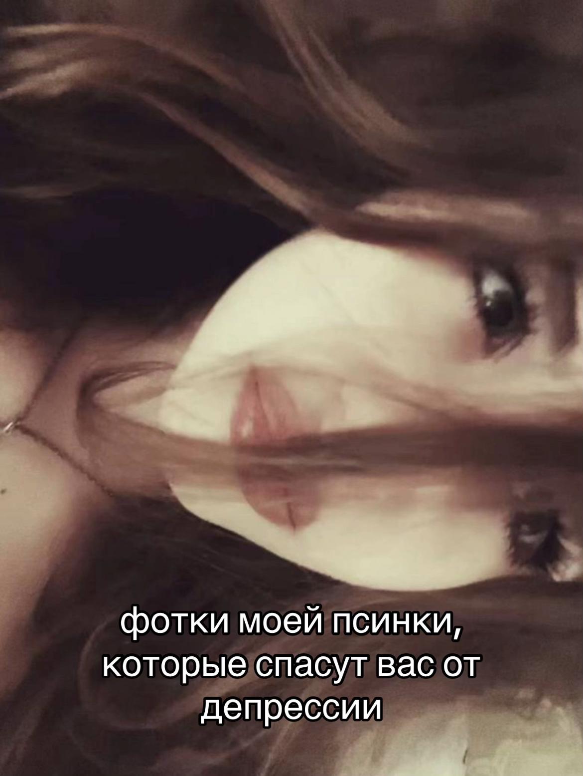 @мария клевая