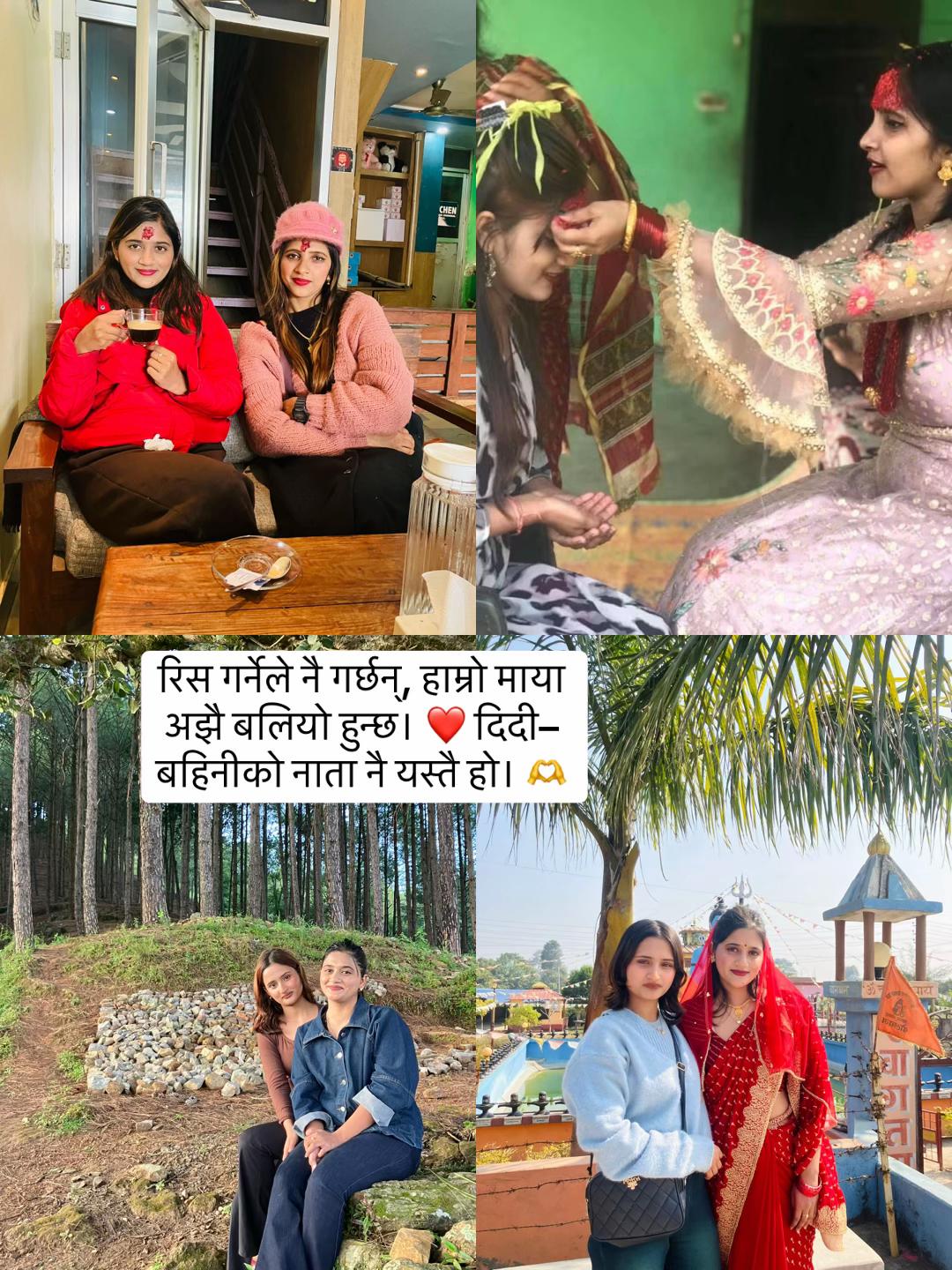 @Bhawana AricaBhandar