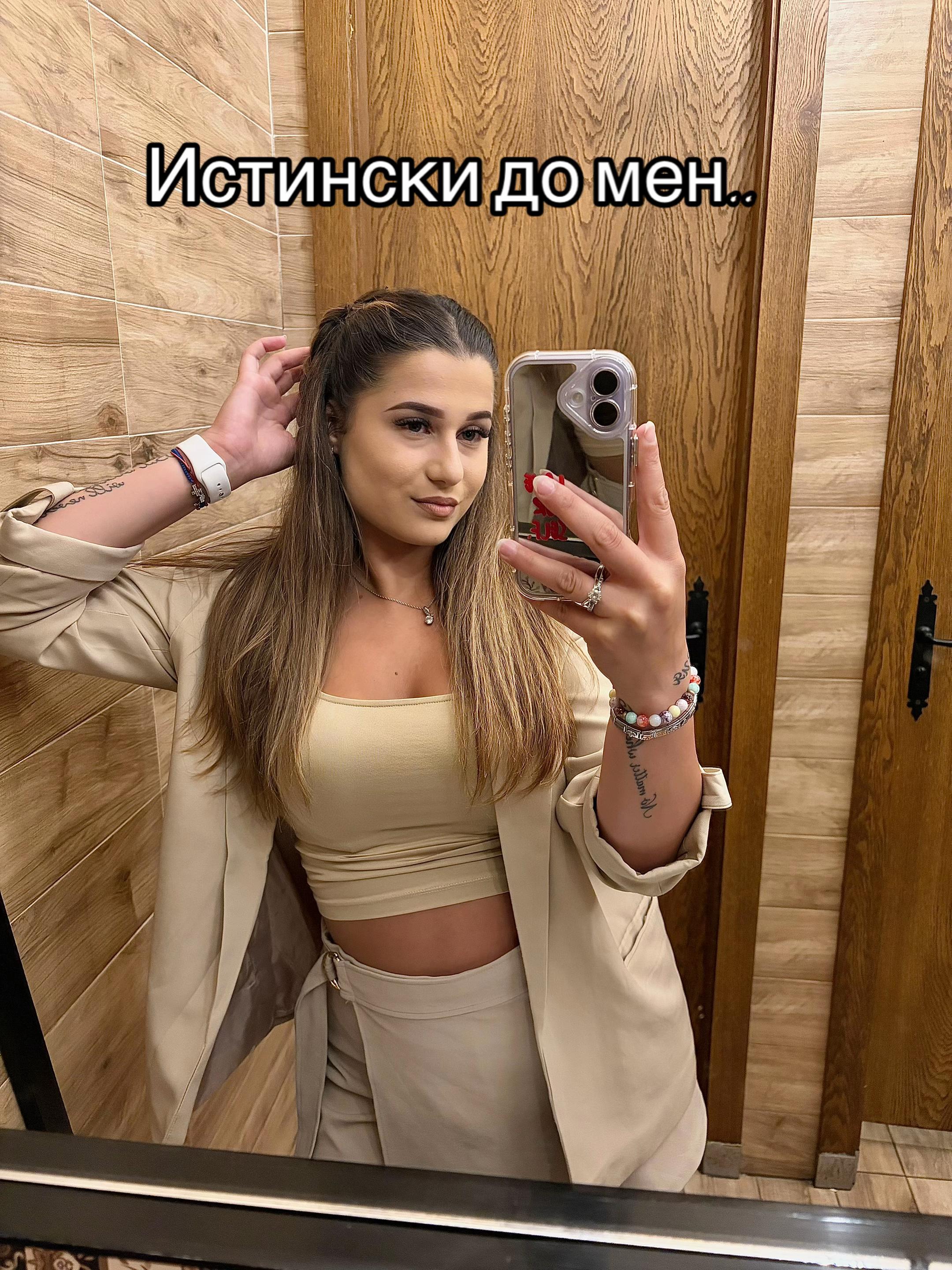 @Mirella Emillova