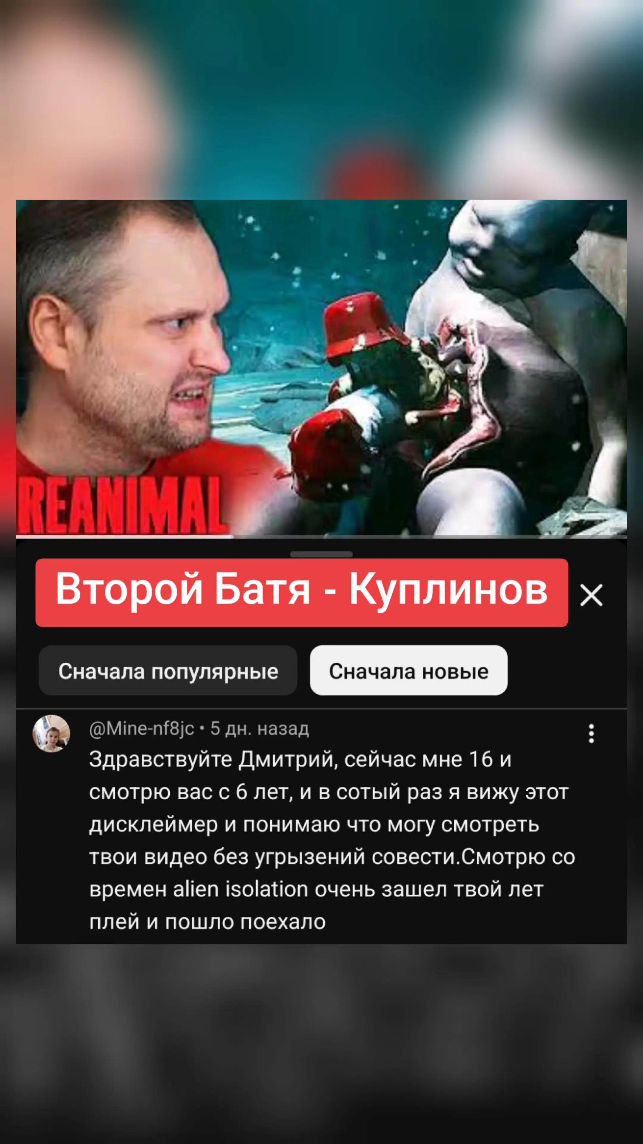@AntiKuplinov Show