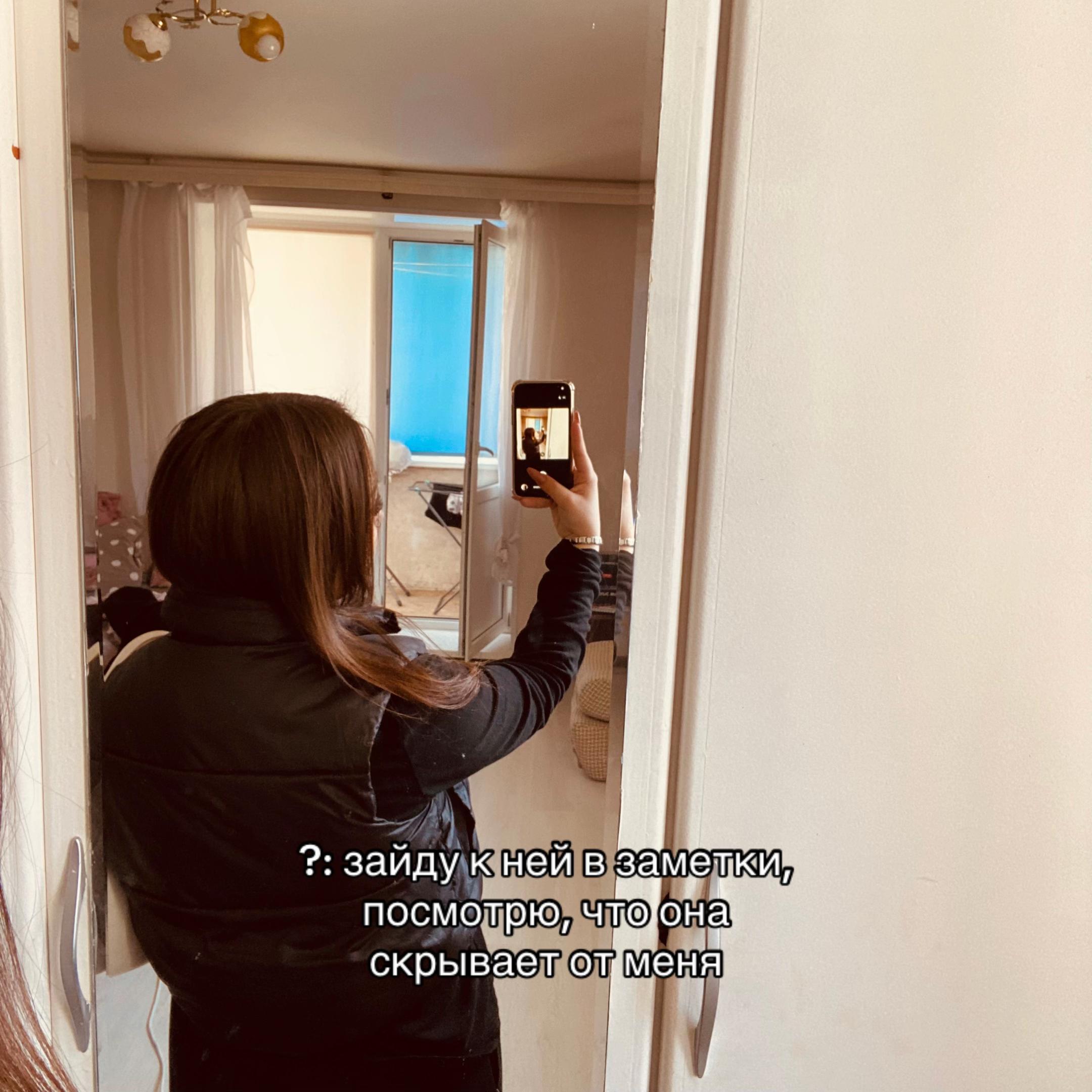 @анка