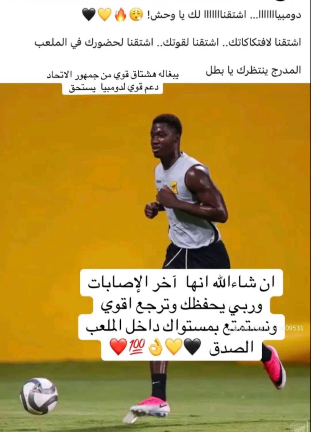 @💛ITTIHAD CLUB🖤1349.1927