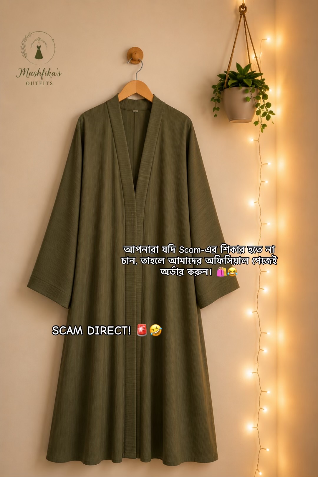 @Musfika's Outfits