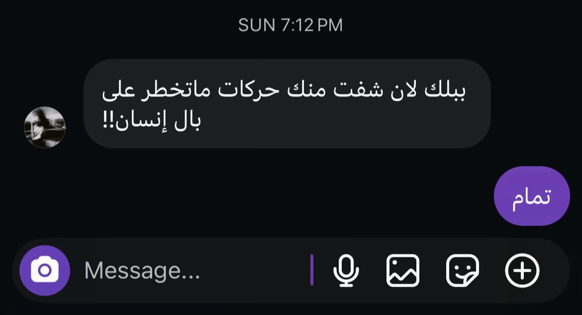 @ً