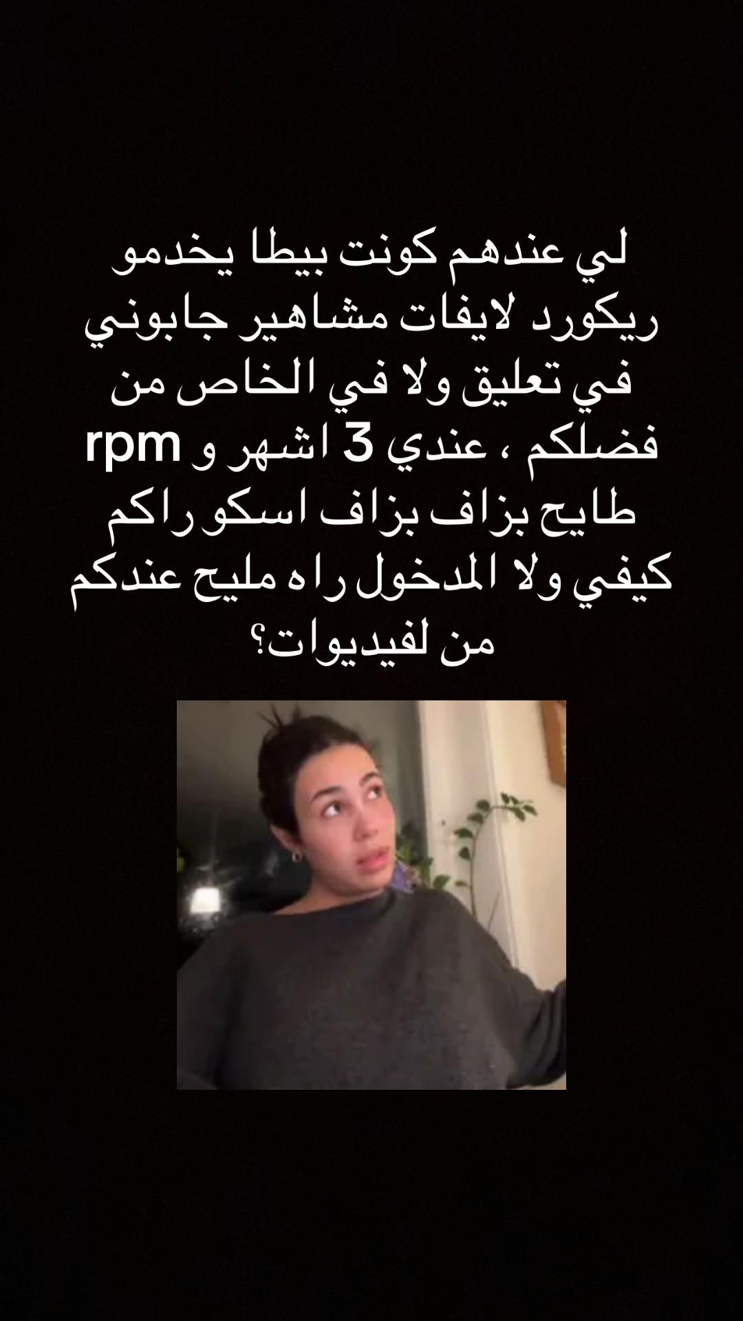 @fareh_ter