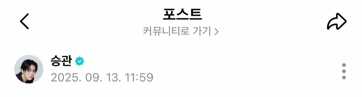 @추억세븐틴
