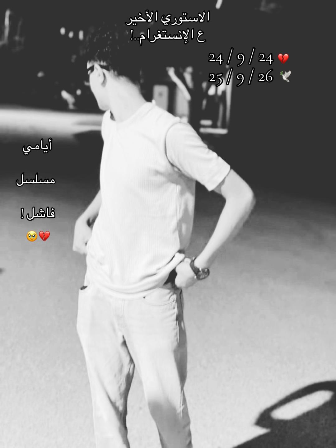 @badeaibrahim