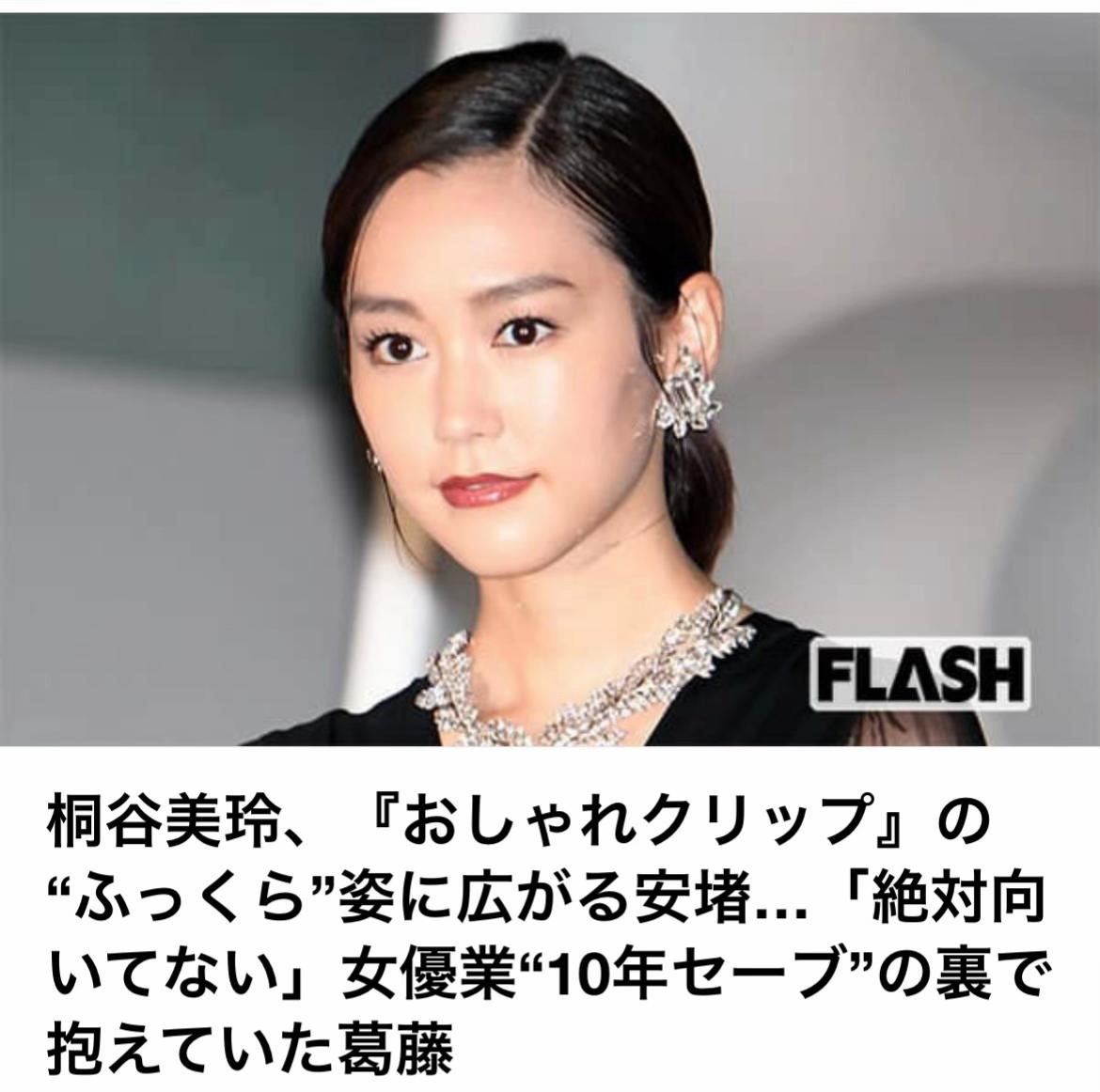@The Voice Of Japan