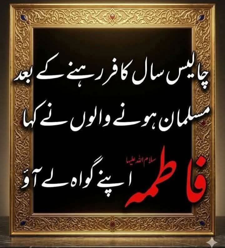 @Irfan Raza