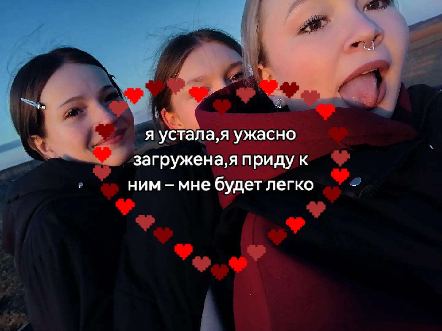@варя миньон