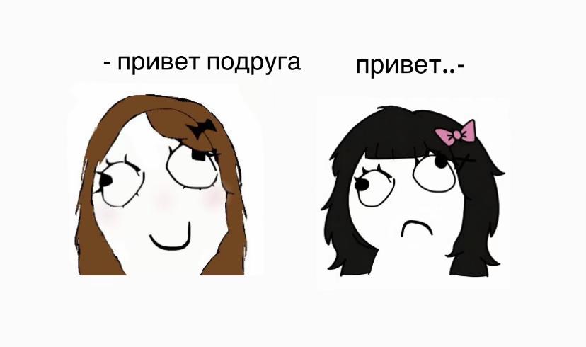 @больная голова