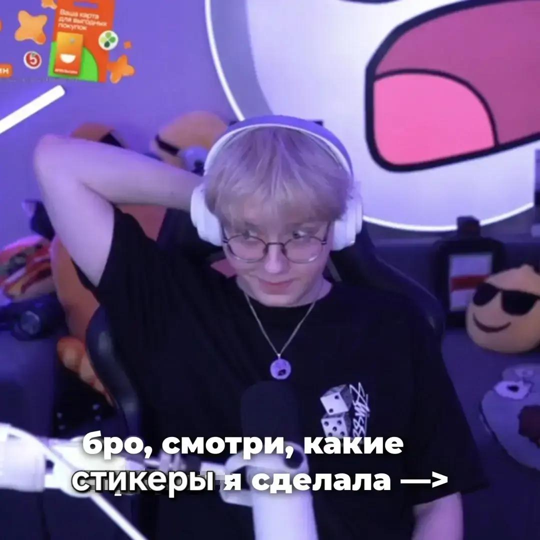 @тгк: твой товарищ минай
