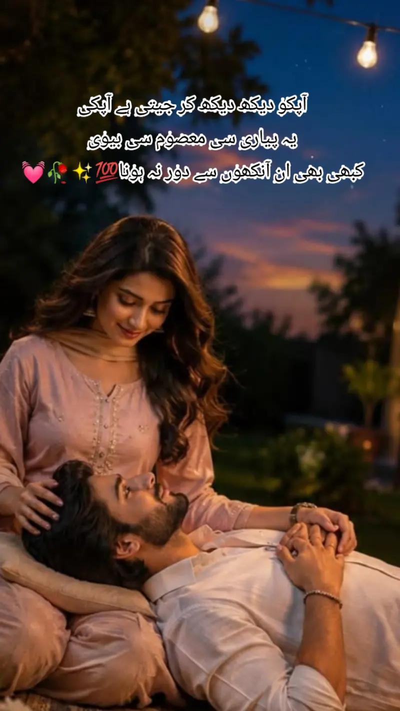 @Fouji ki wife