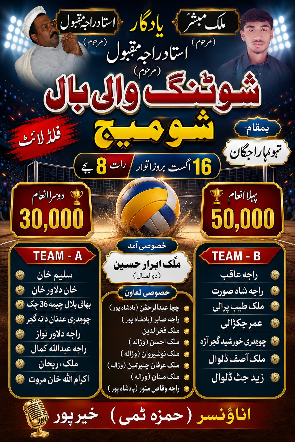@Khan_Dilawar_khan