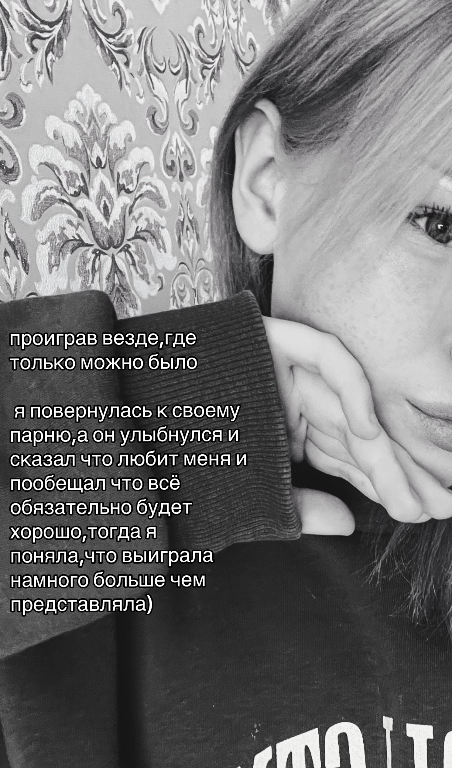 @евуля➿