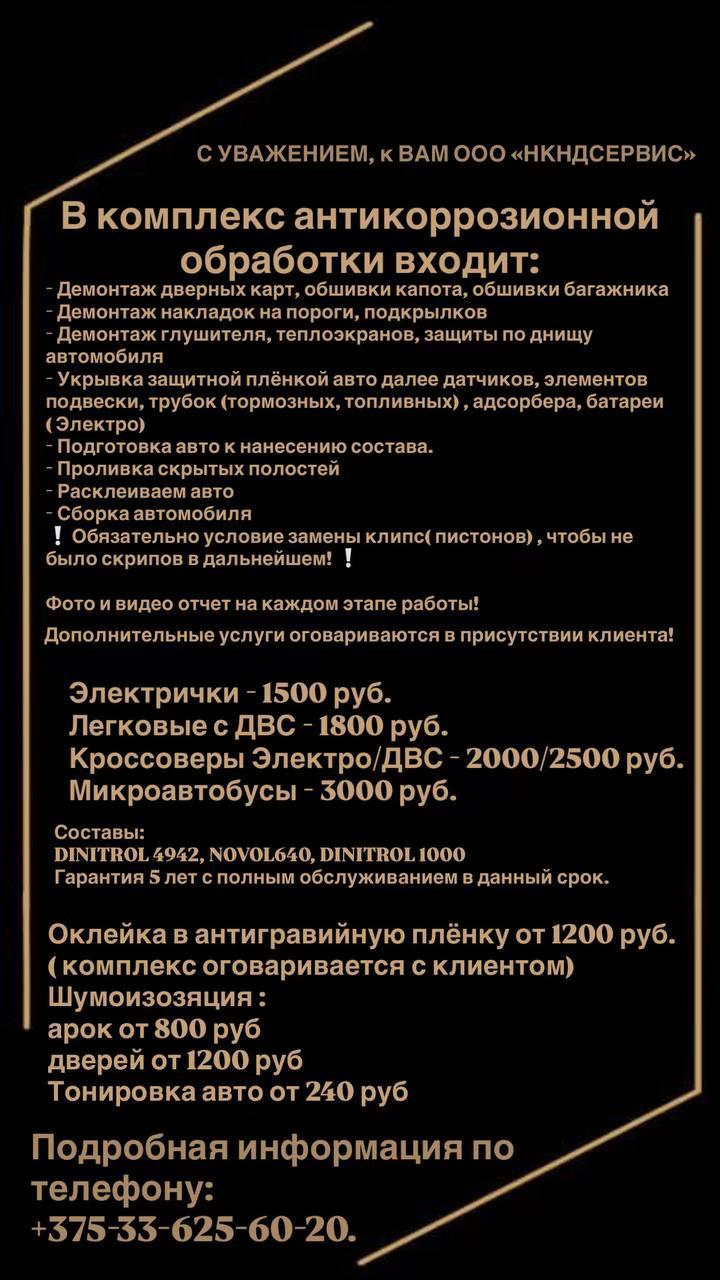 @NKND_SERVICE